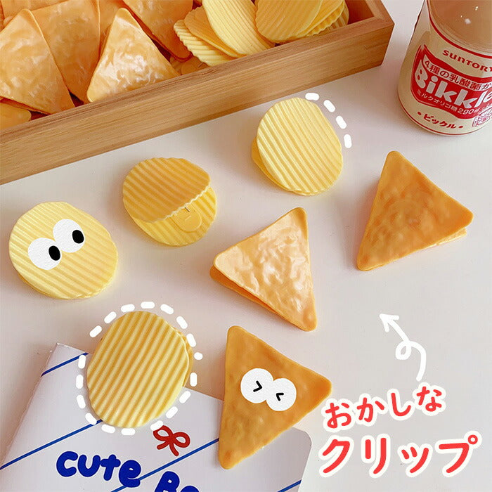 おかしなクリップ4個入り