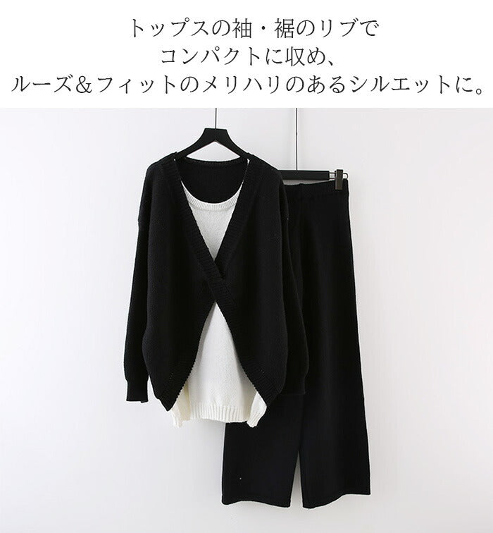 レイヤード風セットアップ