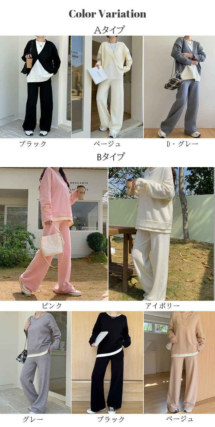 レイヤード風セットアップ｜トップスは裾のリブデザインがポイントで