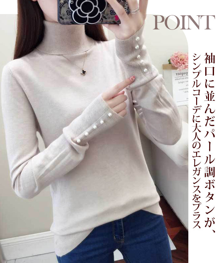 袖パールタートルネックニット