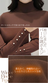 袖パールタートルネックニット