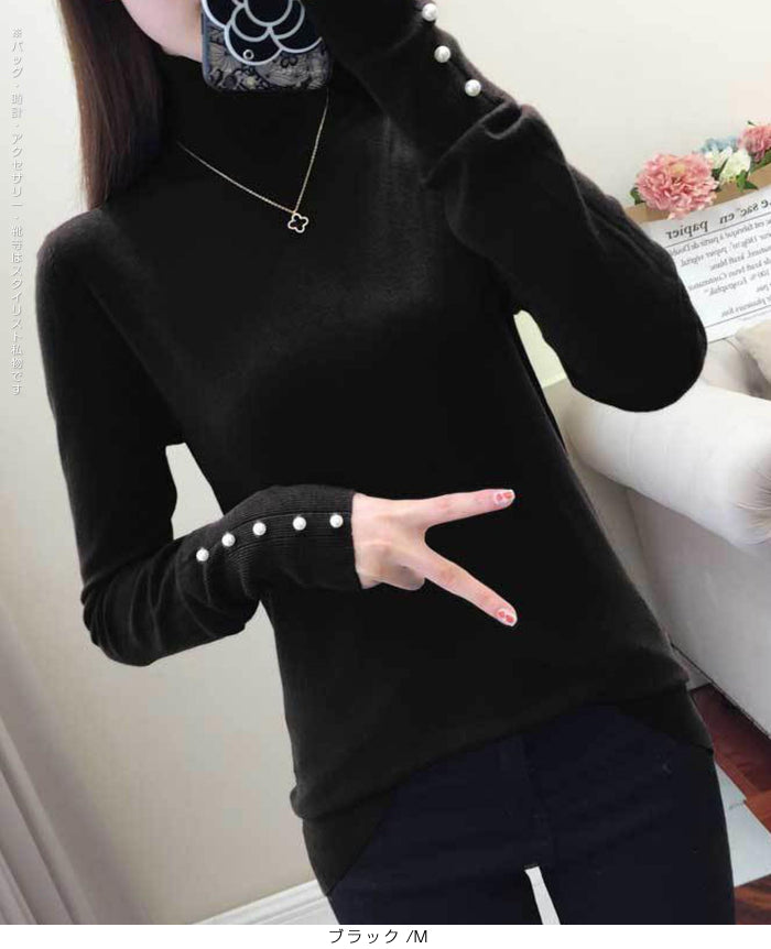 袖パールタートルネックニット