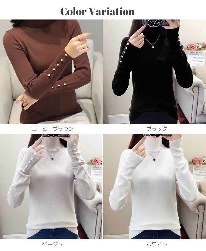 袖パールタートルネックニット