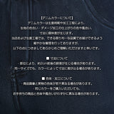 元祖裏起毛スキニーストレッチパンツ