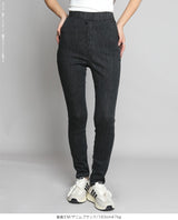 元祖裏起毛スキニーストレッチパンツ