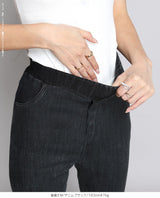 元祖裏起毛スキニーストレッチパンツ