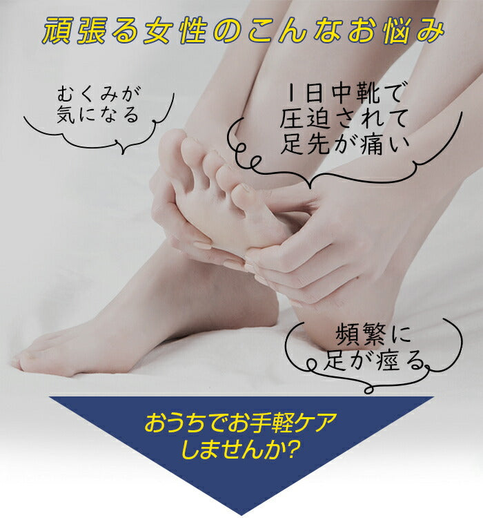 オリジナル保湿素材！足指ソックス