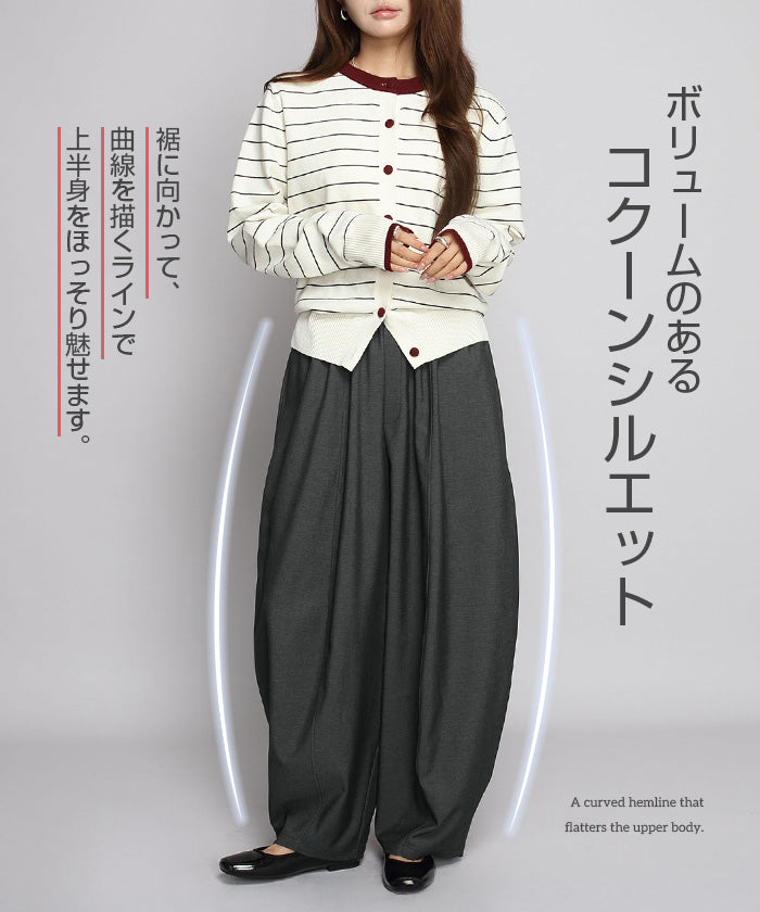 デニム風イージーコクーンパンツ