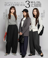 デニム風イージーコクーンパンツ