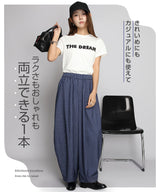 デニム風イージーコクーンパンツ