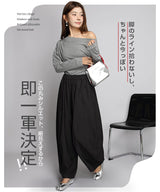 デニム風イージーコクーンパンツ