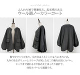 ボリュームスリーブノーカラーコート