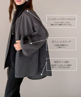 ボリュームスリーブノーカラーコート