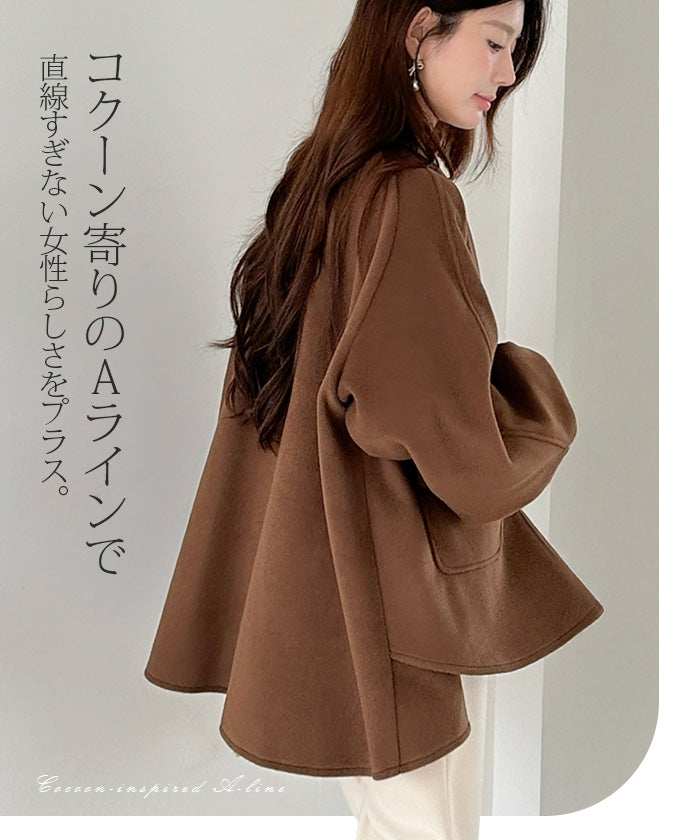 ボリュームスリーブノーカラーコート