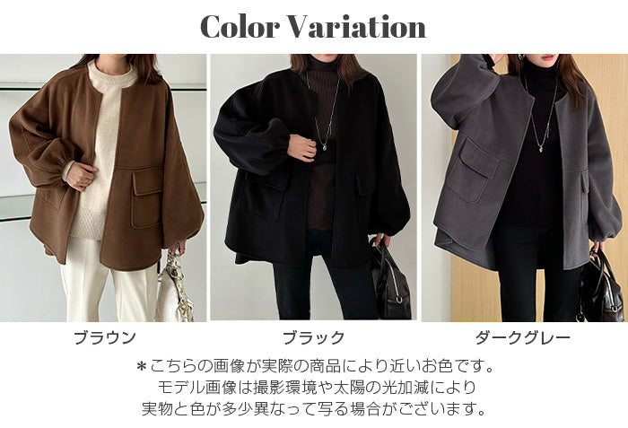 ボリュームスリーブノーカラーコート