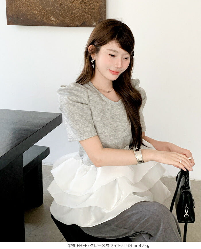 バルーンフリルドッキングトップス｜展開／ホワイト×ホワイト／グレー
