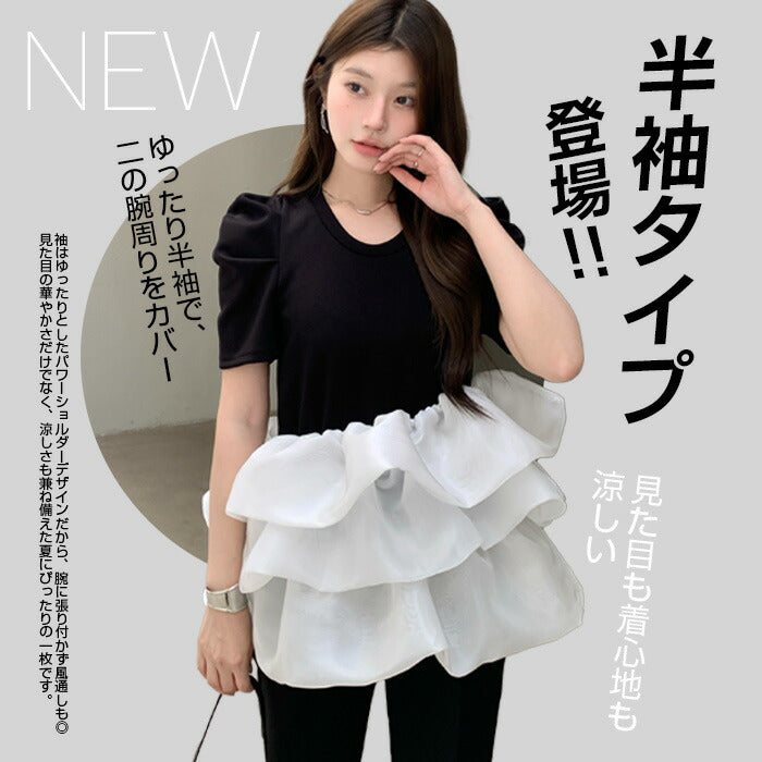 ちゃみ32TRUBEフリル付きバルーンP(NV)・（BK) 000000006533_JgBiCvb.jpg