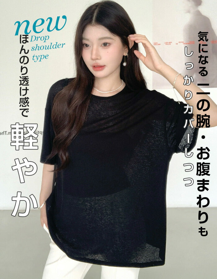 シアーロングスリーブTシャツ