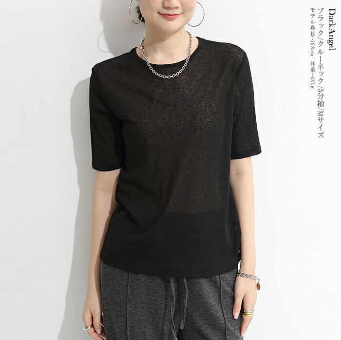 シアーロングスリーブTシャツ