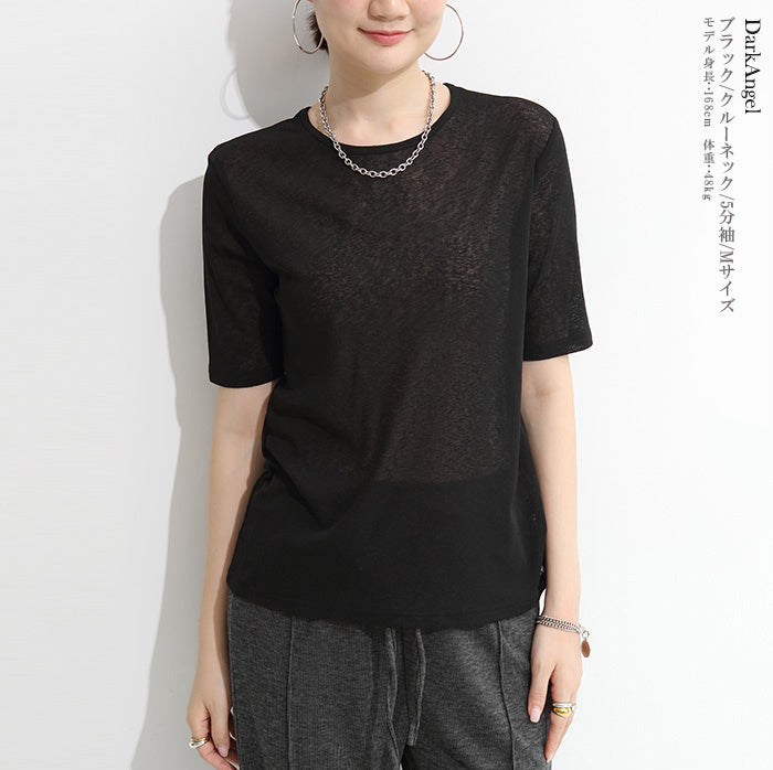 シアーロングスリーブTシャツ