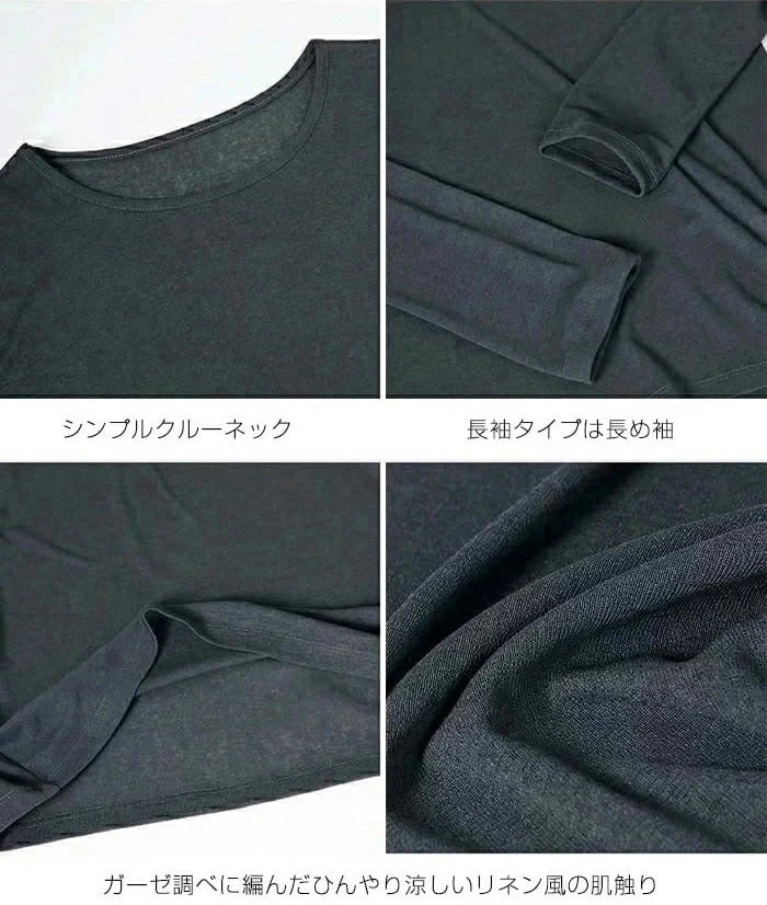 シアーロングスリーブTシャツ