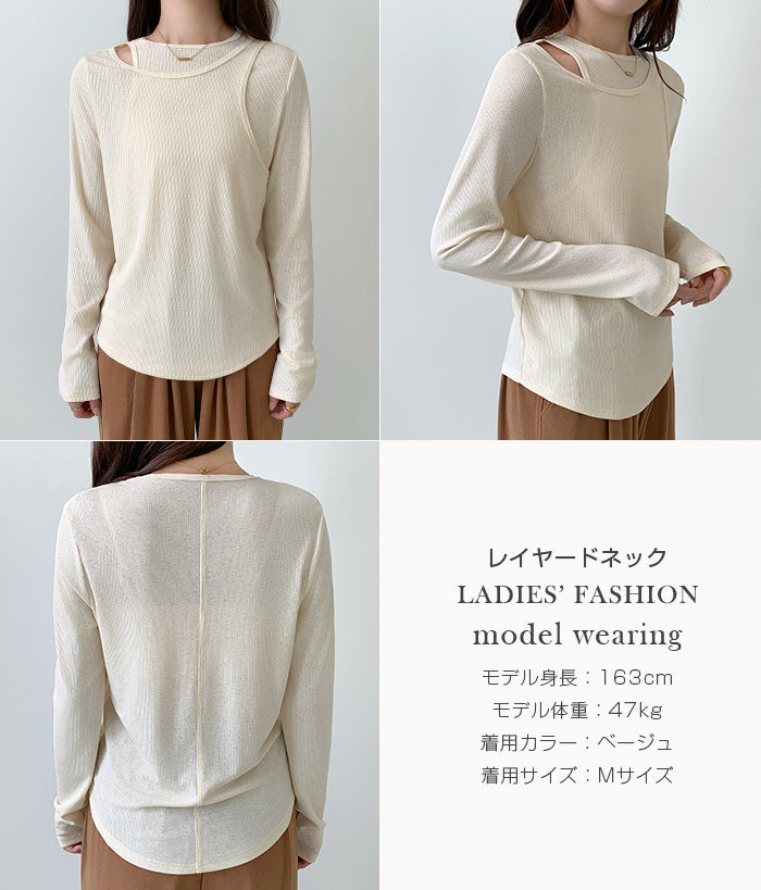 リブシアーロンTシャツ