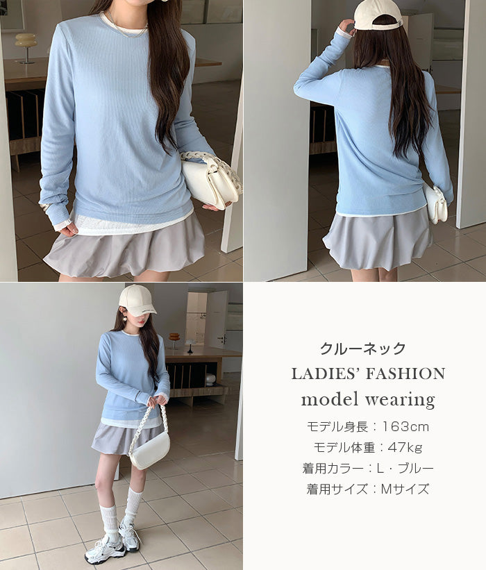 リブシアーロンTシャツ