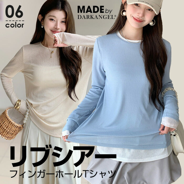 リブシアーロンTシャツ