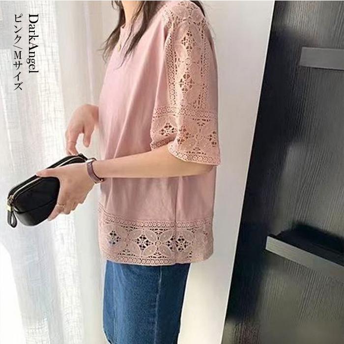 バックレースTシャツ