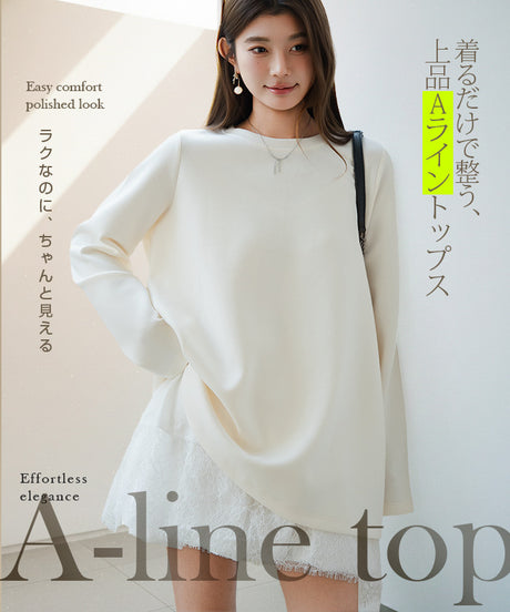 ダンボール生地Aライントップス