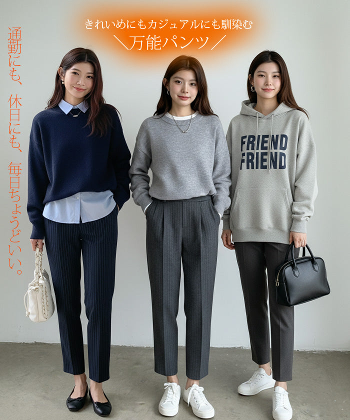 裏起毛 テーパードパンツ レディース 冬 ストレッチ 美脚 通勤
