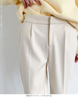 裏起毛 テーパードパンツ