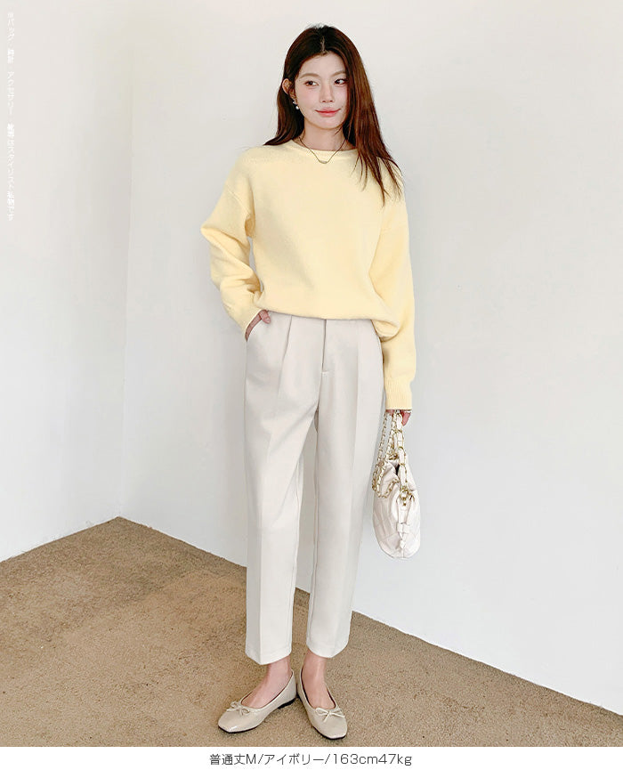 裏起毛 テーパードパンツ