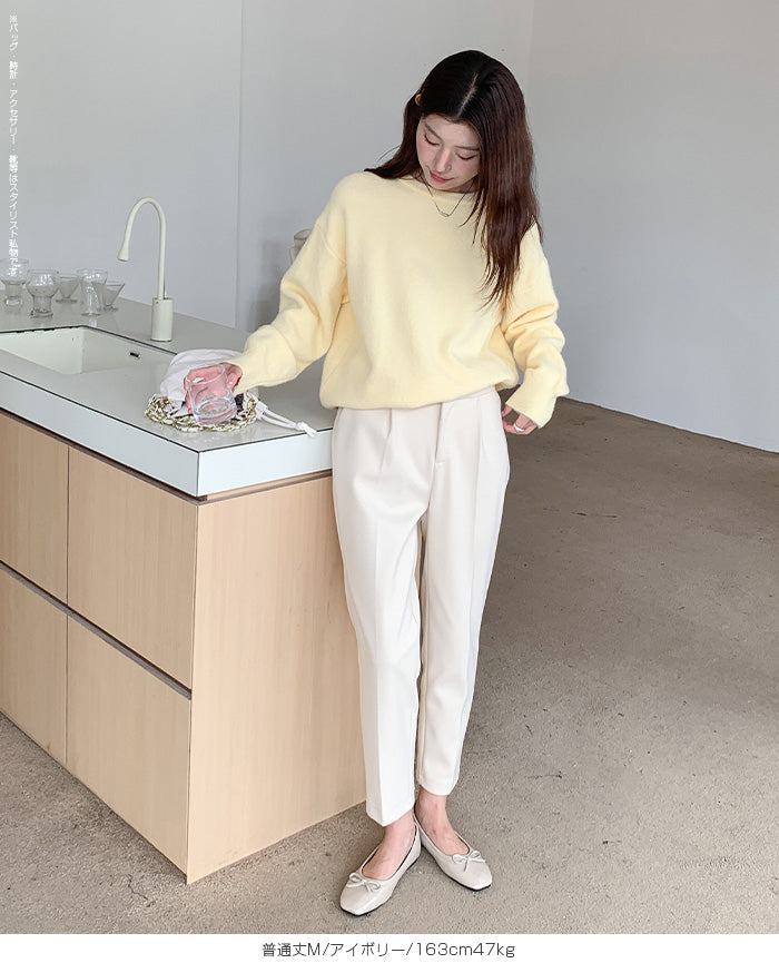 裏起毛 テーパードパンツ