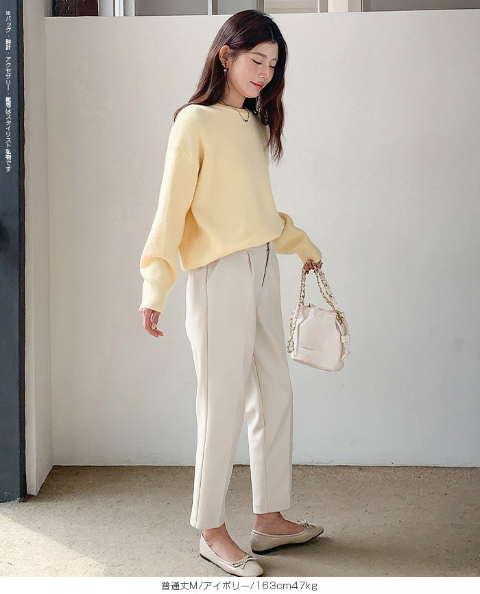 裏起毛 テーパードパンツ