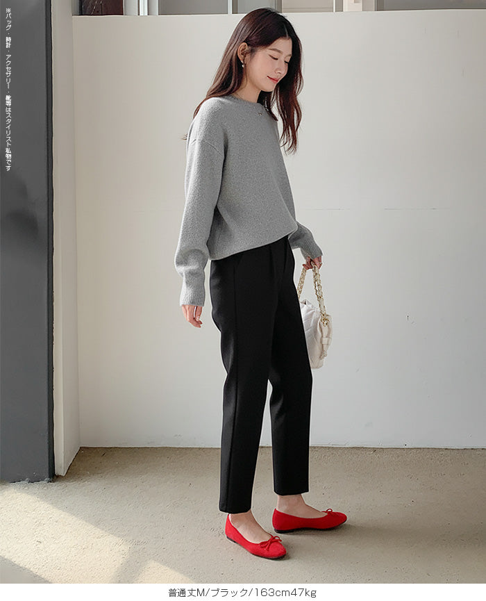 裏起毛 テーパードパンツ