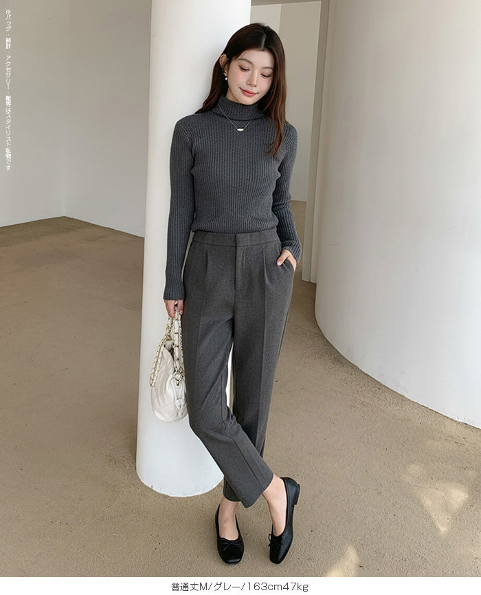 裏起毛 テーパードパンツ