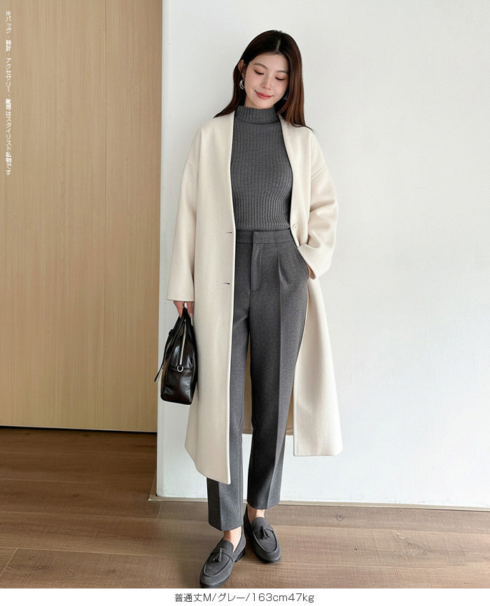 裏起毛 テーパードパンツ