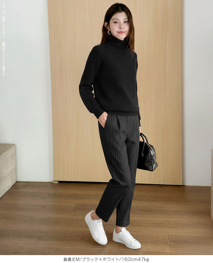 裏起毛 テーパードパンツ