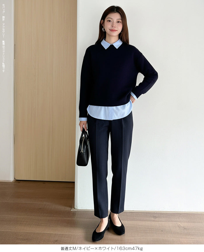 裏起毛 テーパードパンツ