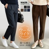 裏起毛 テーパードパンツ