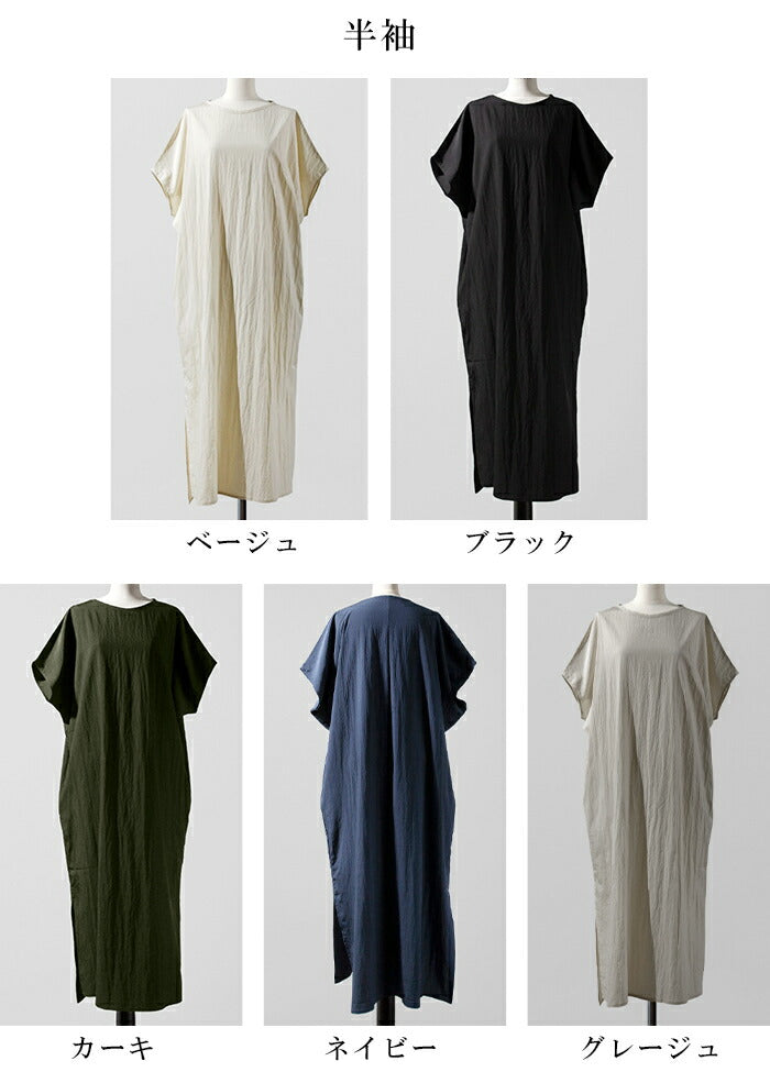 リネン ワンピース ノースリーブ レイヤード 重ね着｜ 夏 長袖 半袖