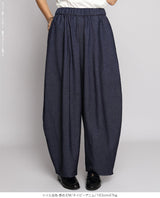 デニム風イージーコクーンパンツ