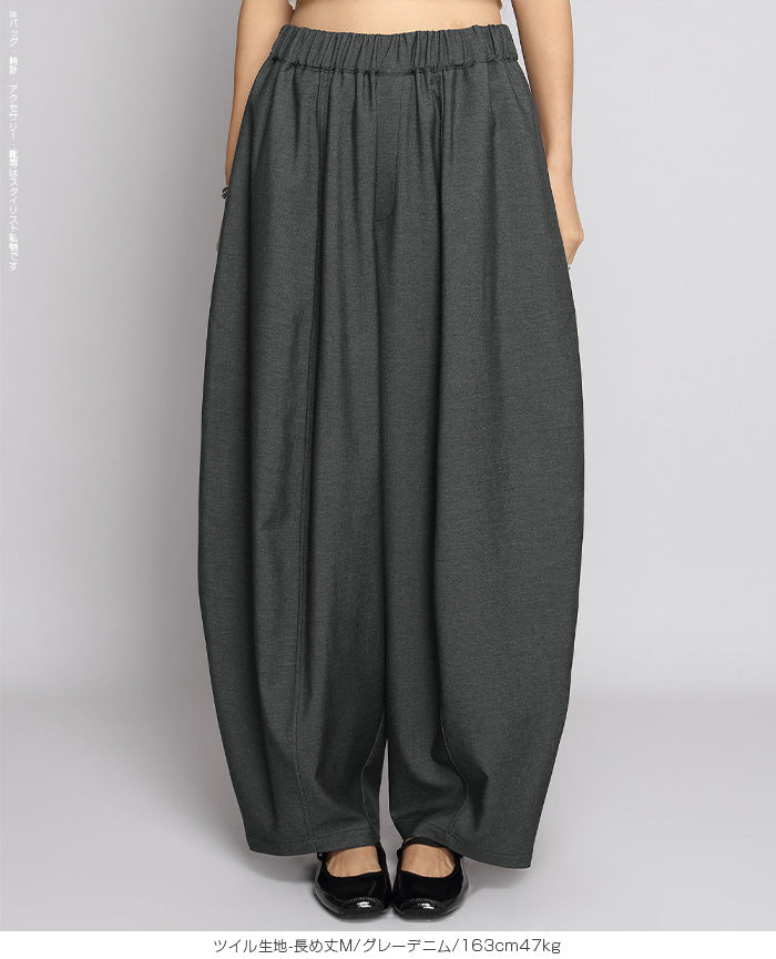 デニム風イージーコクーンパンツ