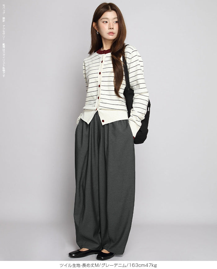 デニム風イージーコクーンパンツ