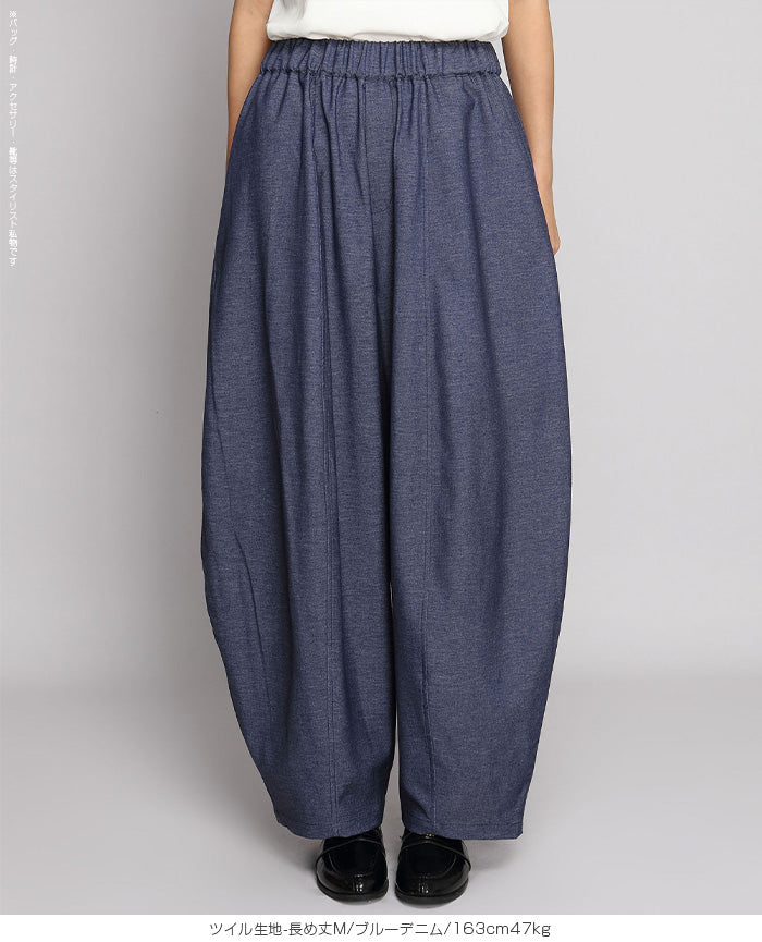 デニム風イージーコクーンパンツ