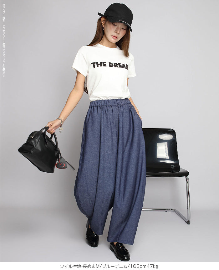 デニム風イージーコクーンパンツ