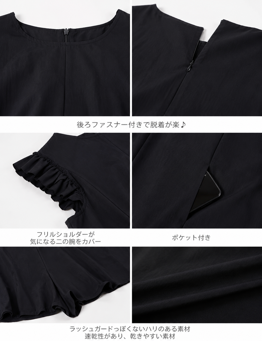 水陸両用ラッシュガード