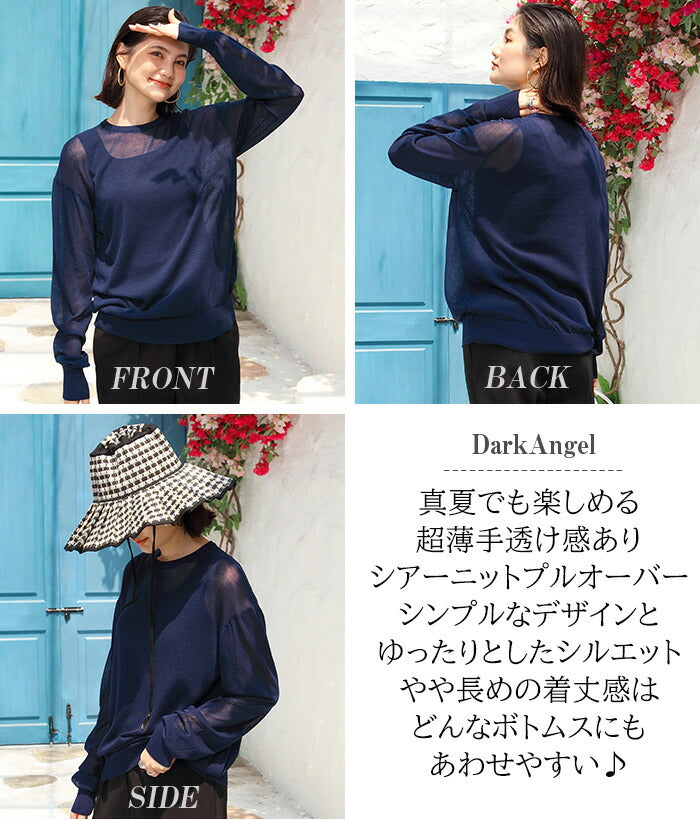 襟付きシアーニットプルオーバー(ニットプルオーバー)｜TOPS（トップス