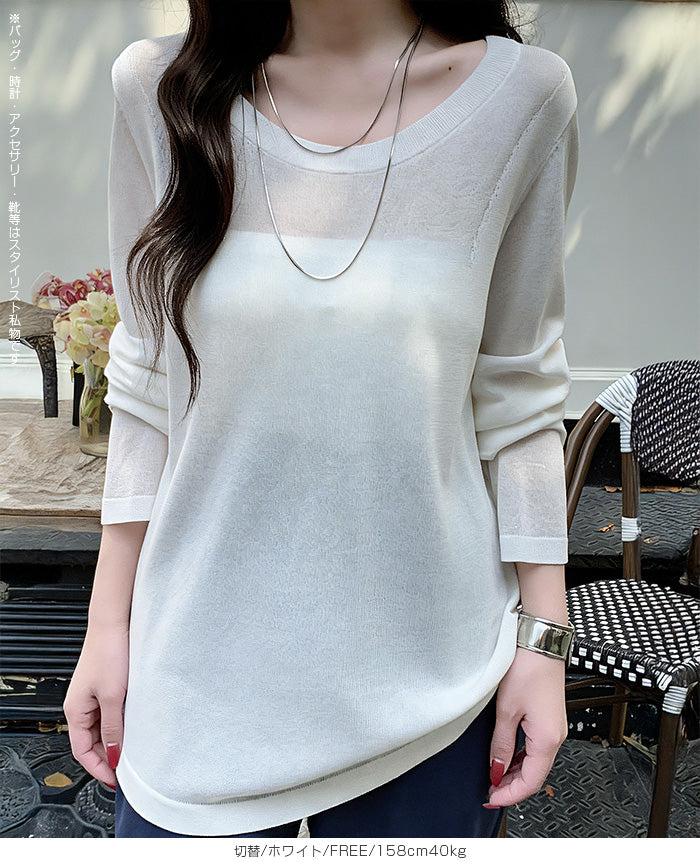 切替シアーニット
